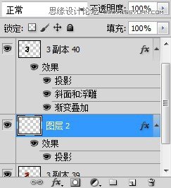 Photoshop制作立体质感3D花纹字效果,PS教程,图老师教程网