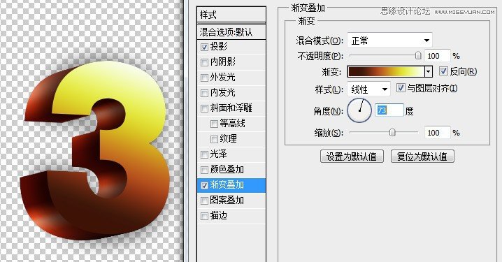 Photoshop制作立体质感3D花纹字效果,PS教程,图老师教程网