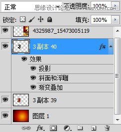 Photoshop制作立体质感3D花纹字效果,PS教程,图老师教程网