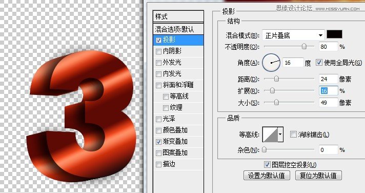 Photoshop制作立体质感3D花纹字效果,PS教程,图老师教程网