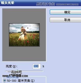 Photoshop合成玫瑰园看花的美女,PS教程,图老师教程网