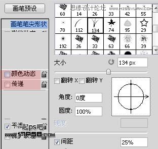 Photoshop合成玫瑰园看花的美女,PS教程,图老师教程网