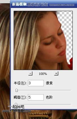 Photoshop合成玫瑰园看花的美女,PS教程,图老师教程网
