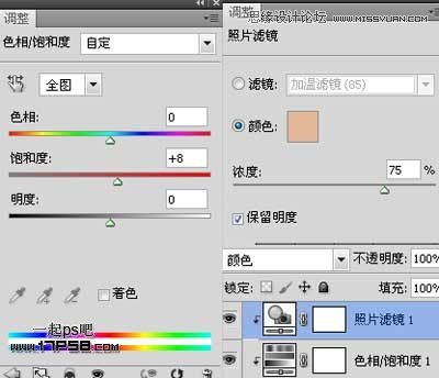 Photoshop合成玫瑰园看花的美女,PS教程,图老师教程网