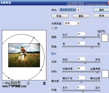 Photoshop合成玫瑰园看花的美女,PS教程,图老师教程网