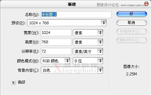 Photoshop制作清新的婚纱写真模板