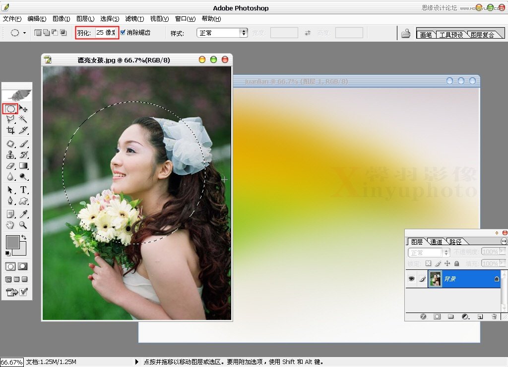 Photoshop制作清新的婚纱写真模板