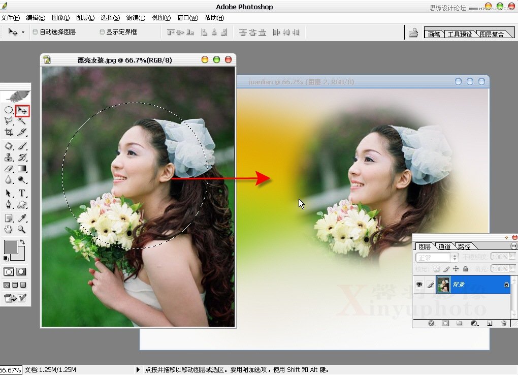 Photoshop制作清新的婚纱写真模板