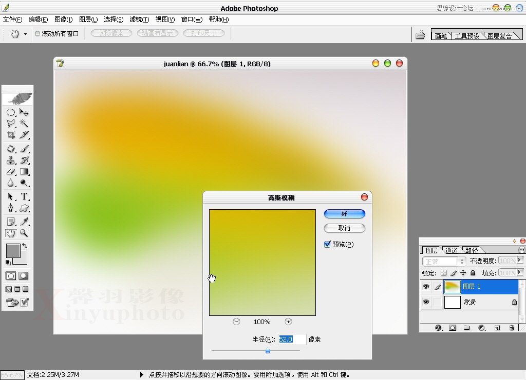 Photoshop制作清新的婚纱写真模板