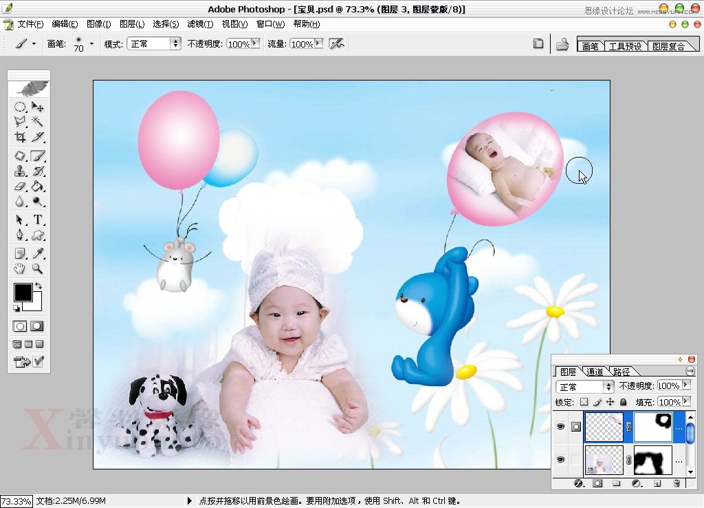 PhotoshopƳͯȤıģ