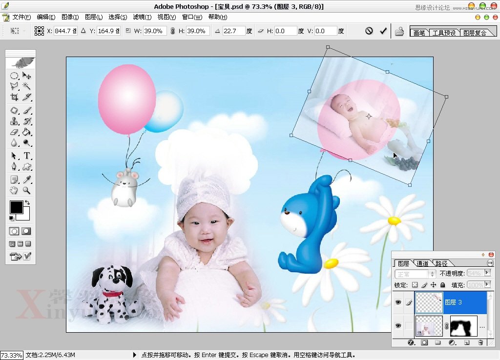 PhotoshopƳͯȤıģ
