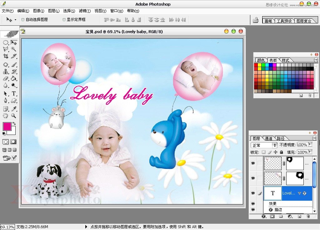 PhotoshopƳͯȤıģ