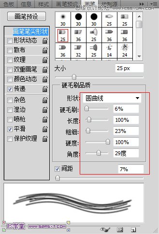 Photoshop使用笔刷制作简单的线描文字效果,PS教程,图老师教程网