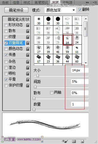 Photoshop使用笔刷制作简单的线描文字效果,PS教程,图老师教程网