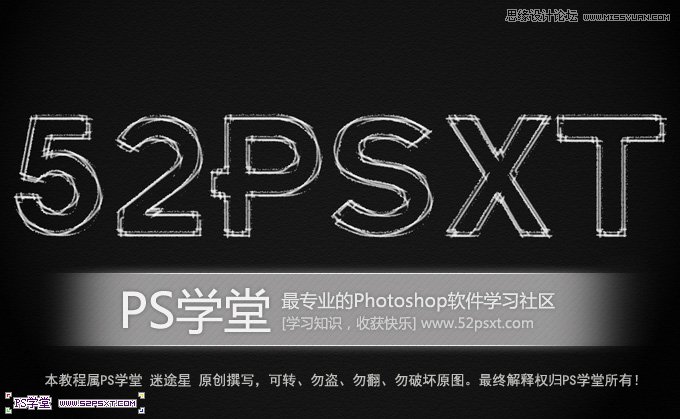 Photoshop使用笔刷制作简单的线描文字效果,PS教程,图老师教程网