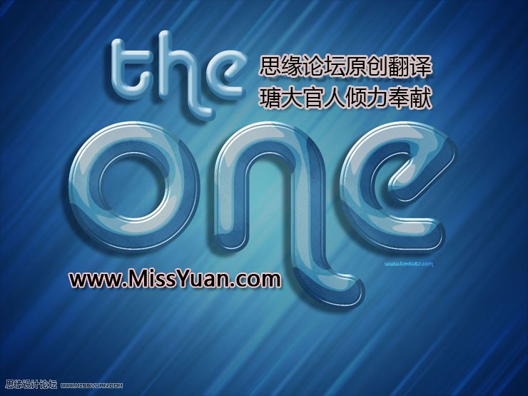 Photoshop制作糖果效果的质感艺术字,PS教程,图老师教程网