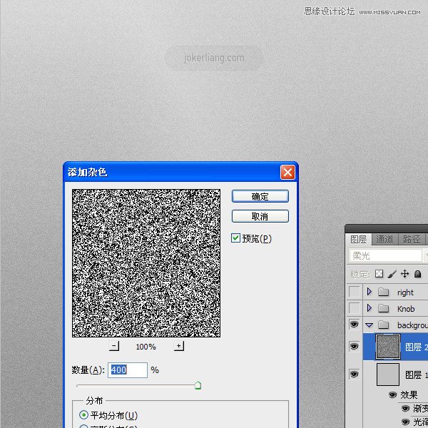 Photoshop制作逼真不锈钢金属螺旋钮图标,PS教程,图老师教程网