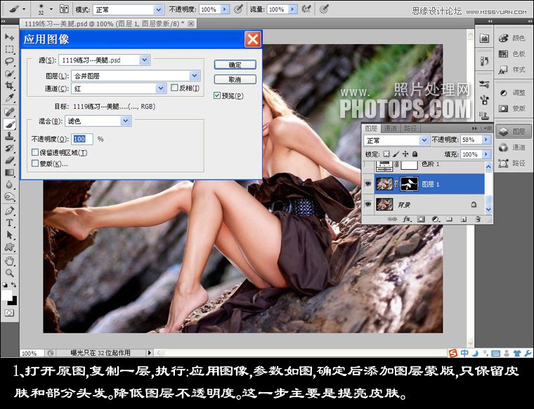 Photoshop给国外模特照片调出紫色调,PS教程,图老师教程网