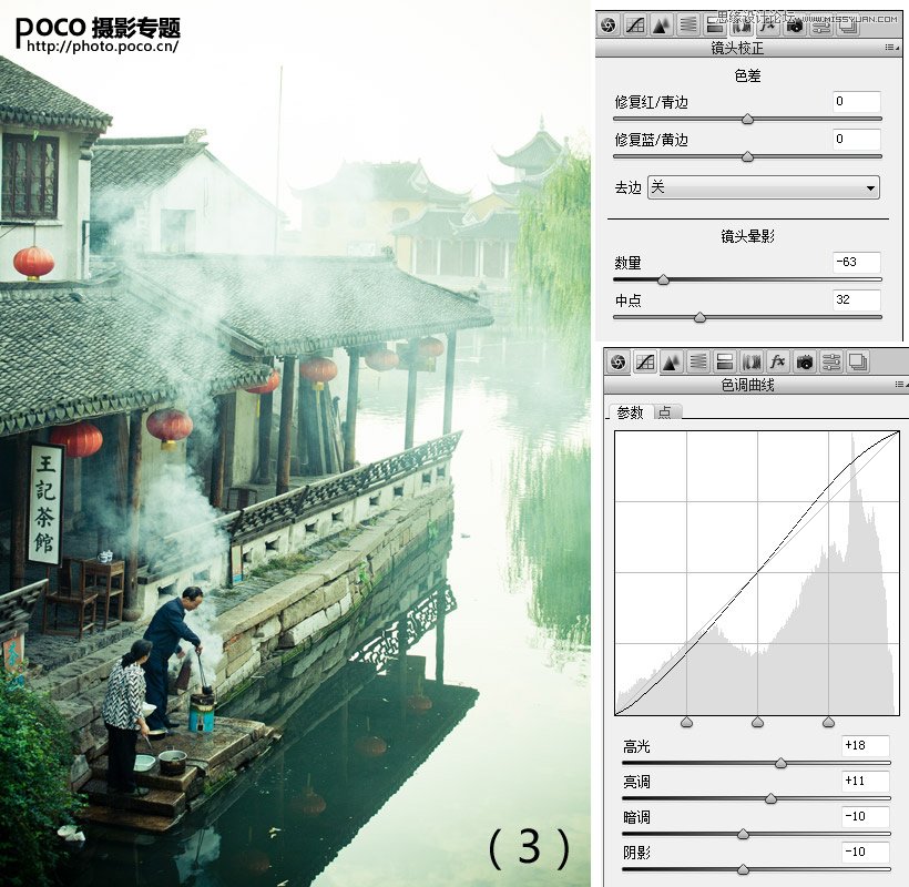 Camera RAW轻松打造水乡怀旧色调,PS教程,图老师教程网