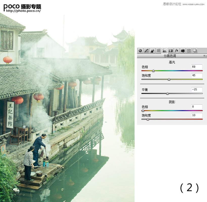 Camera RAW轻松打造水乡怀旧色调,PS教程,图老师教程网