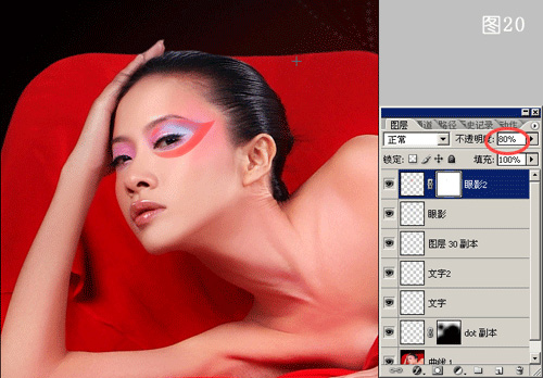 Photoshop给沙发美女合成漂亮的头饰,PS教程,图老师教程网