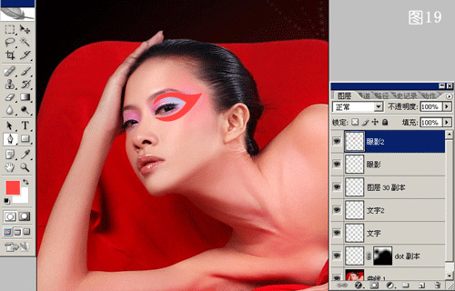 Photoshop给沙发美女合成漂亮的头饰,PS教程,图老师教程网