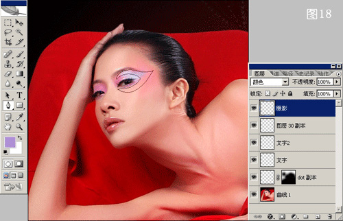 Photoshop给沙发美女合成漂亮的头饰,PS教程,图老师教程网