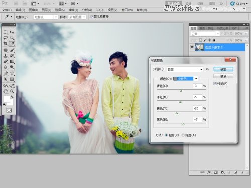 Photoshop给外景婚片添加梦幻背景,PS教程,图老师教程网