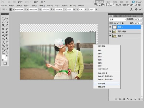 Photoshop后期教程：调出梦换背景外景婚片,PS教程,图老师教程网
