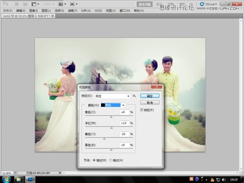 Photoshop合成后期梦幻婚片效果,PS教程,图老师教程网