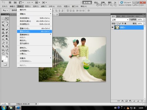 Photoshop合成后期梦幻婚片效果,PS教程,图老师教程网