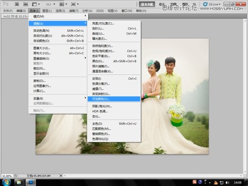 Photoshop合成后期梦幻婚片效果,PS教程,图老师教程网