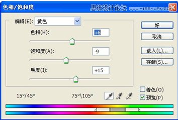 Photoshop调出婚片秋季唯美的V2色调,PS教程,图老师教程网