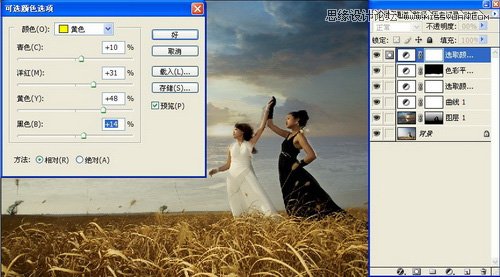 Photoshop调出外景人像复古的冷色调效果,PS教程,图老师教程网