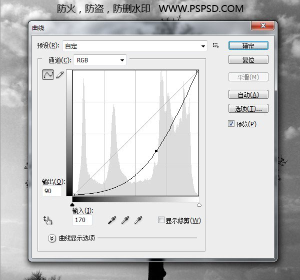 Photoshop合成荒野公路上的跑车海报,PS教程,图老师教程网