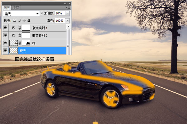 Photoshop合成荒野公路上的跑车海报,PS教程,图老师教程网