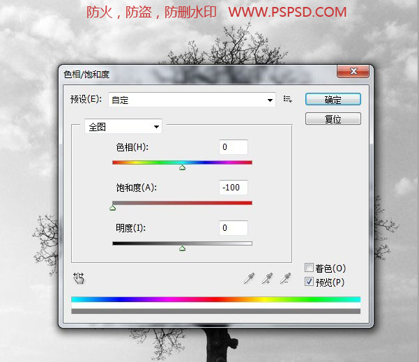 Photoshop合成荒野公路上的跑车海报,PS教程,图老师教程网