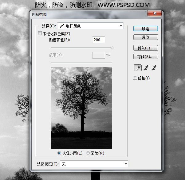 Photoshop合成荒野公路上的跑车海报,PS教程,图老师教程网