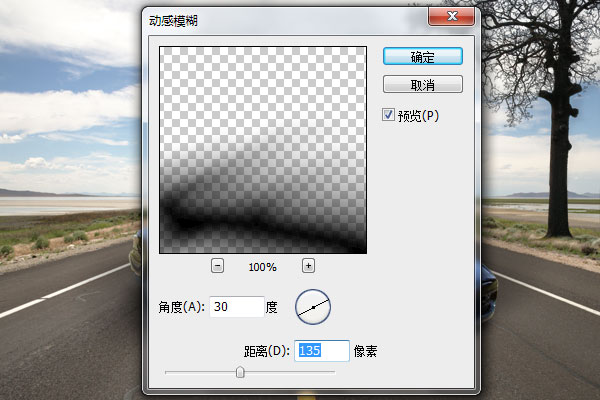 Photoshop合成荒野公路上的跑车海报,PS教程,图老师教程网