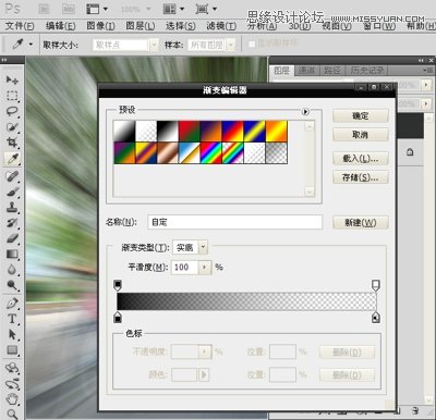 Photoshop通过处理背景增加照片的活力,PS教程,图老师教程网