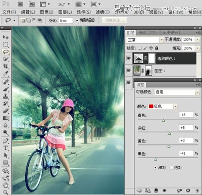 Photoshop通过处理背景增加照片的活力,PS教程,图老师教程网