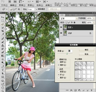 Photoshop通过处理背景增加照片的活力,PS教程,图老师教程网