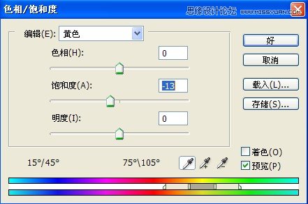 Photoshop调出美女冷冷的复古黄色调,PS教程,图老师教程网