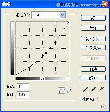 Photoshop调出美女冷冷的复古黄色调,PS教程,图老师教程网