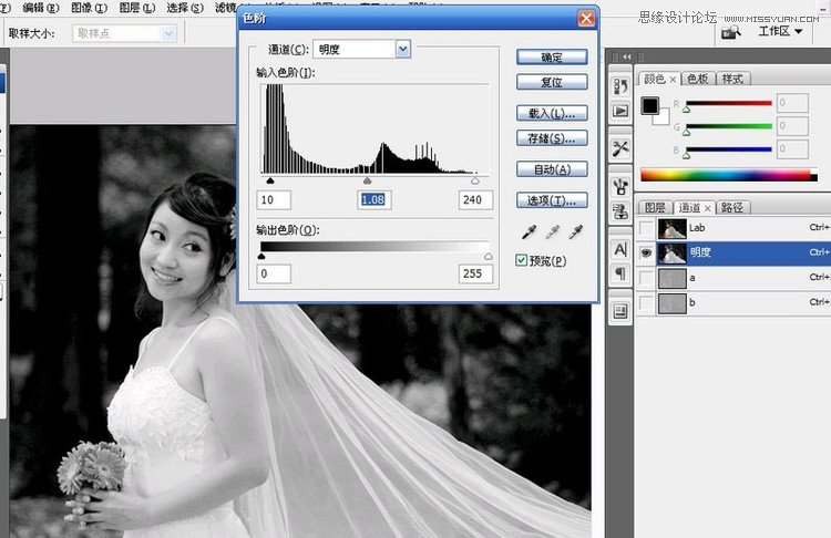 PhotoshopʹLABͨɴƬ