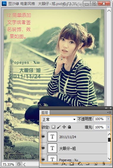 PhotoshopӰɳ̷⾰Ů
