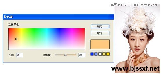 Photoshop快速制作偏色系的照片效果,PS教程,图老师教程网