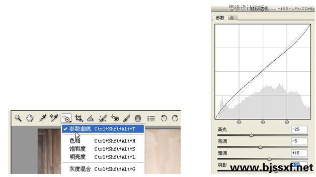 Photoshop内景现场光拍摄作品的调修步骤,PS教程,图老师教程网