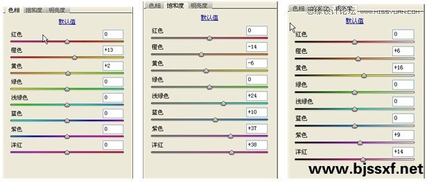 Photoshop打造时尚冷暖对比的糖水调,PS教程,图老师教程网