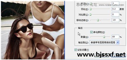 Photoshop调出健康的古铜色效果,PS教程,图老师教程网